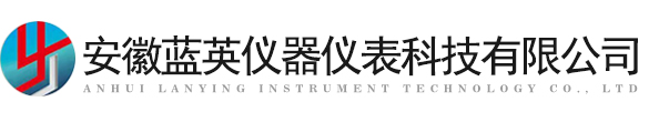 安徽香蕉视频在线免费播放儀器儀表（biǎo）科技有限公司